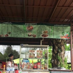 เพียงพอดี