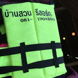 เสื้อชูชีพใส่ล่องเรือ