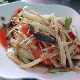 ส้มตำ น้ำตก (ป้าอ้อยเจ้าเก่า) (ส้มตำ ป้าอ้อย)