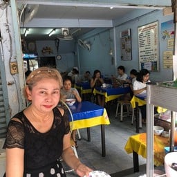 เย็นตาโฟอมรพันธ์ เสนานิคม