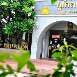 ภูโคลน สาขาเชียงใหม่