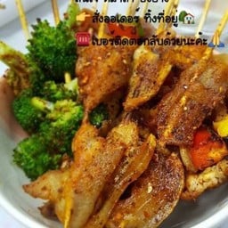 หม่าล่ามหาสิน