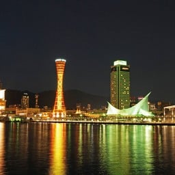 Kobe Port Tower & The Maritime Museum