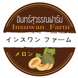 อินทร์สุวรรณฟาร์ม