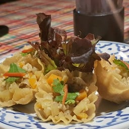 อร่อย