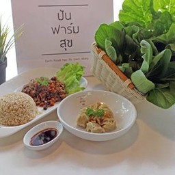 ปันฟาร์มสุข สุขุมวิท 66