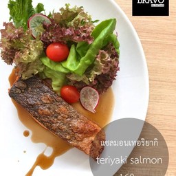 แซลมอนแอตแลนติกชิ้นโต ราดซอสเทอริยากิสูตรเข้มข้น ทานคู่สลัดผัก