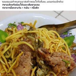 ตู้กับข้าว(สำรับเจ้าค่ะ)