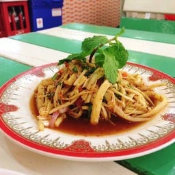 เจ้ภาตำตำ บางคล้า