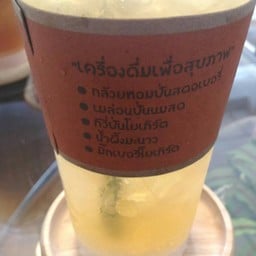 อบอุ่นกาแฟ