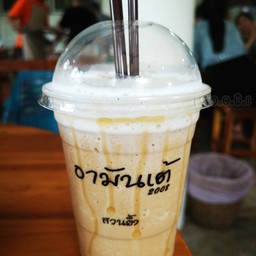 ราคา 90 บาท