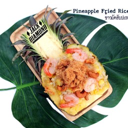 ข้าวผัดสับปะรด