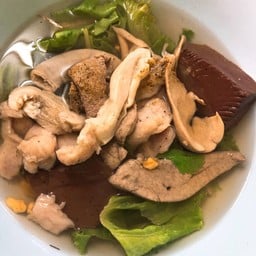 ก๋วยจั๊บ เจ้เซี้ยม