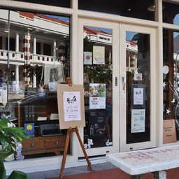 Grassroots Book Room