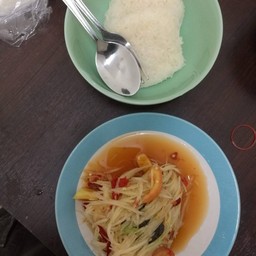 ส้มตำสามรส  พระราม2