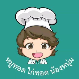 ร้านก๋วยเตี๋ยวตาจ่อย แยก5