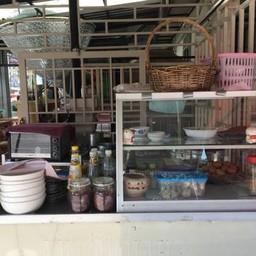 ข้าวเปียกเส้น@โฮม