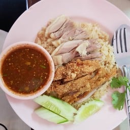 ข้าวมันไก่ไหหลำ รสชื่น  สาขา 2