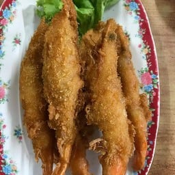 กุ้งทอดกรอบนอกนุ่มใน