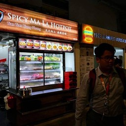 Pasir Ris Central Hawker Centre