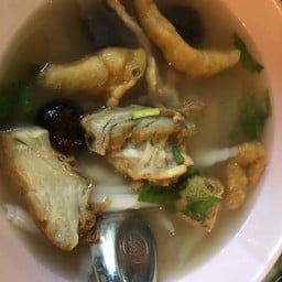 ก๋วยจั๊บเยาวราช เจ้าเก่า หน้าสำเพ๊ง