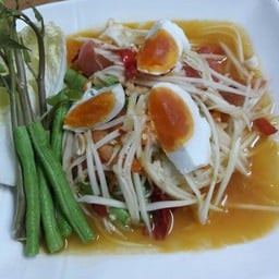 ตำไทยไข่เค็ม