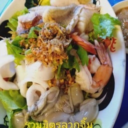 คอนหวันข้าวต้มปลา
