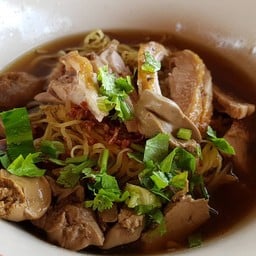 บังอารี ก๋วยเตี๋ยวเป็ด