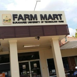 Farm Mart มทส.