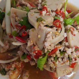 ยำหมูยอ