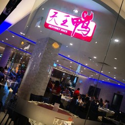 Heavenly Duck Downtown East