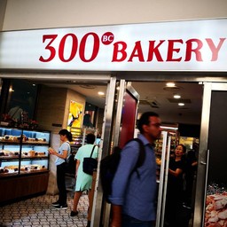 300 BC Bakery