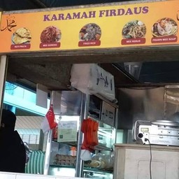 Karamah Firdaus