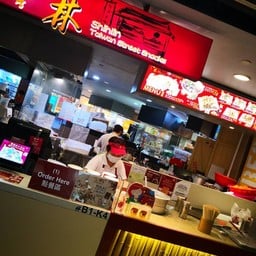 Shihlin Taiwan Street Snacks Nex