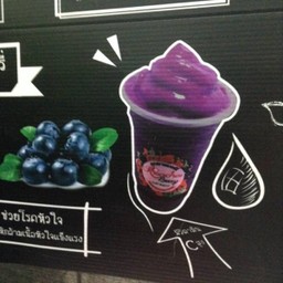 บูลเบอร์รี่