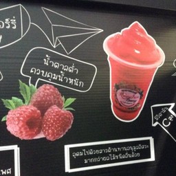 สตรอเบอร์รี่