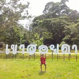 น้ำตกเขาสอยดาว