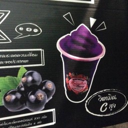 แบล็คเคอร์แรนท์