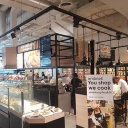 Tesco Lotus - You Shop We cook เทสโก้ โลตัส สุขาภิบาล 1