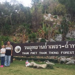 วนอุทยานถ้ำเพชร-ถ้ำทอง