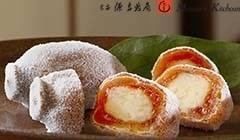 ซุยกังชูกุ Suikanshuku