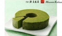 โอโคอิฉะ บามคูเฮน Okoicha Baumkuchen