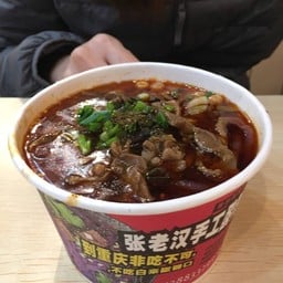 Zhang-Loahan