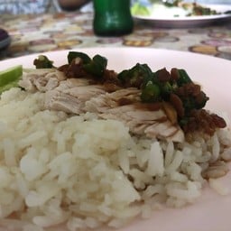 ต้นแบบข้าวมันไก่ 10 บาท กาญจนบุรี