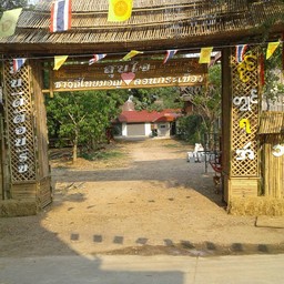 ตลาดสุขใจ