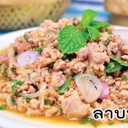 ตำสกล