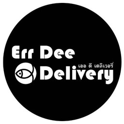 Err Dee Delivery-เออ ดี เดลิเวอรี่