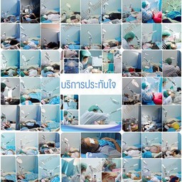 รีวิวลูกค้า