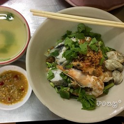 ข้าวต้มแห้ง ใส่กุ้ง ปลากระพง และหอยนางรม