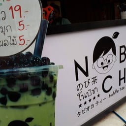 โนบิชา  วัดด่าน